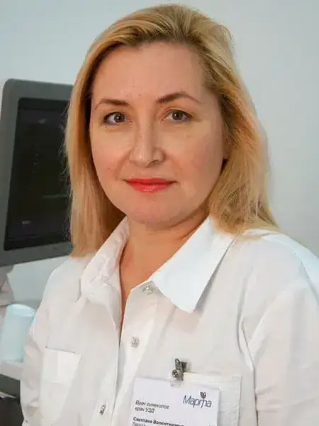 Ласута Светлана Валентиновна