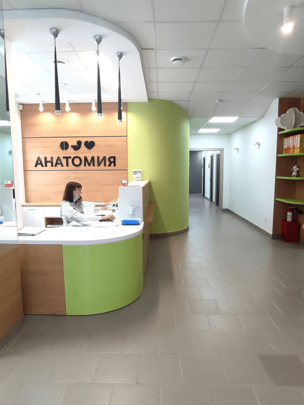 Анатомия - медицинский центр в Минске